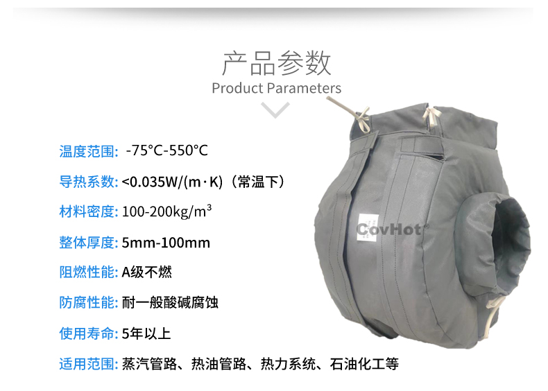 泵體<a href=http://www.changshaqimei.com.cn/e/tags/?tagname=%E4%BF%9D%E6%B8%A9%E8%A1%A3 target=_blank class=infotextkey>保溫衣</a>