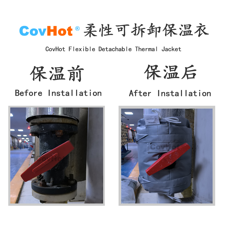 可拆卸<a href=http://www.changshaqimei.com.cn/e/tags/?tagname=%E8%AE%BE%E5%A4%87%E4%BF%9D%E6%B8%A9 target=_blank class=infotextkey>設(shè)備保溫</a>衣