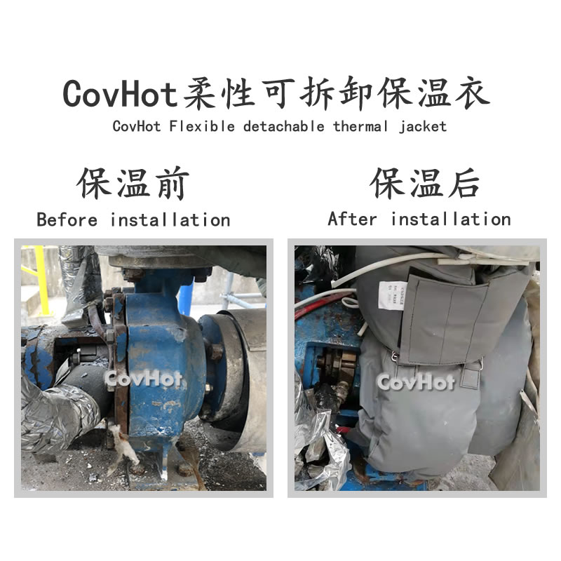 可拆卸泵<a href=http://www.changshaqimei.com.cn/e/tags/?tagname=%E4%BF%9D%E6%B8%A9%E5%A5%97 target=_blank class=infotextkey>保溫套</a>,泵體<a href=http://www.changshaqimei.com.cn/e/tags/?tagname=%E4%BF%9D%E6%B8%A9%E5%A5%97 target=_blank class=infotextkey>保溫套</a>,泵<a href=http://www.changshaqimei.com.cn/e/tags/?tagname=%E4%BF%9D%E6%B8%A9%E9%9A%94%E7%83%AD target=_blank class=infotextkey>保溫隔熱</a>