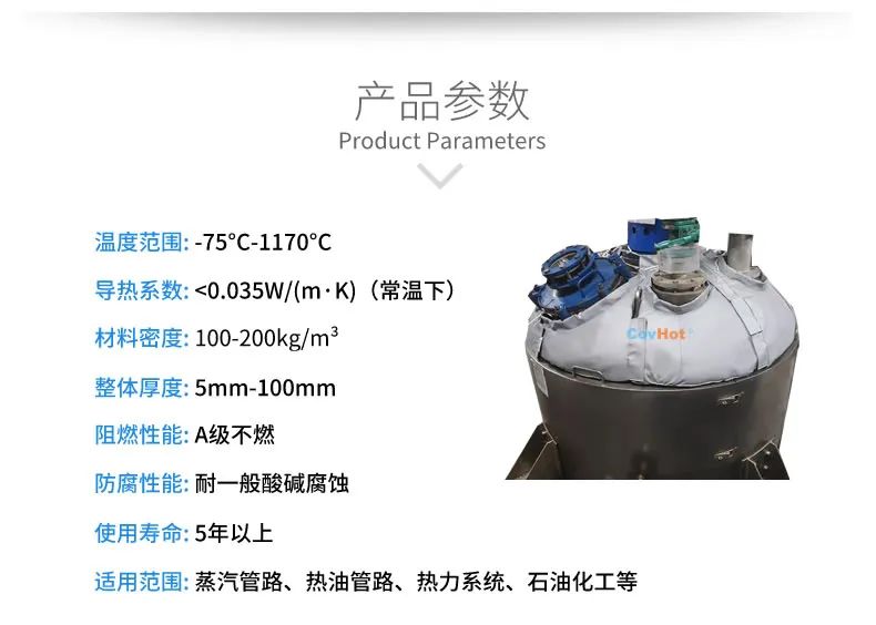 <a href=http://http://www.changshaqimei.com.cn/e/tags/?tagname=%E7%BD%90%E4%BD%93%E4%BF%9D%E6%B8%A9 target=_blank class=infotextkey>罐體保溫</a>套,<a href=http://www.changshaqimei.com.cn/e/tags/?tagname=%E5%8F%8D%E5%BA%94%E9%87%9C%E4%BF%9D%E6%B8%A9 target=_blank class=infotextkey>反應(yīng)釜保溫</a>套
