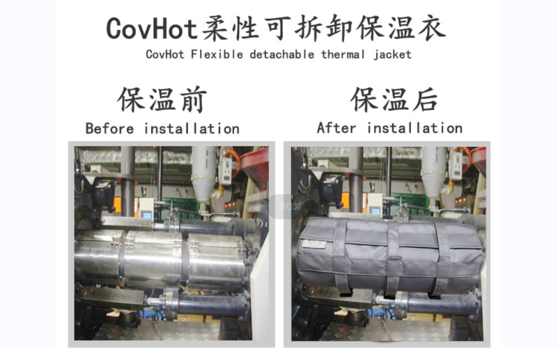 可拆卸<a href=http://www.changshaqimei.com.cn/e/tags/?tagname=%E8%AE%BE%E5%A4%87%E4%BF%9D%E6%B8%A9 target=_blank class=infotextkey>設(shè)備保溫</a>套,<a href=http://www.changshaqimei.com.cn/e/tags/?tagname=%E8%AE%BE%E5%A4%87%E4%BF%9D%E6%B8%A9 target=_blank class=infotextkey>設(shè)備保溫</a>套