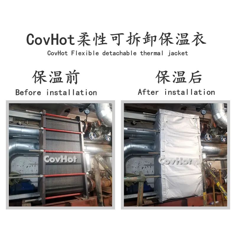<a href=http://www.changshaqimei.com.cn/e/tags/?tagname=%E6%8D%A2%E7%83%AD%E5%99%A8%E4%BF%9D%E6%B8%A9 target=_blank class=infotextkey>換熱器保溫</a>,<a href=http://www.changshaqimei.com.cn/e/tags/?tagname=%E6%8D%A2%E7%83%AD%E5%99%A8%E4%BF%9D%E6%B8%A9 target=_blank class=infotextkey>換熱器保溫</a>套