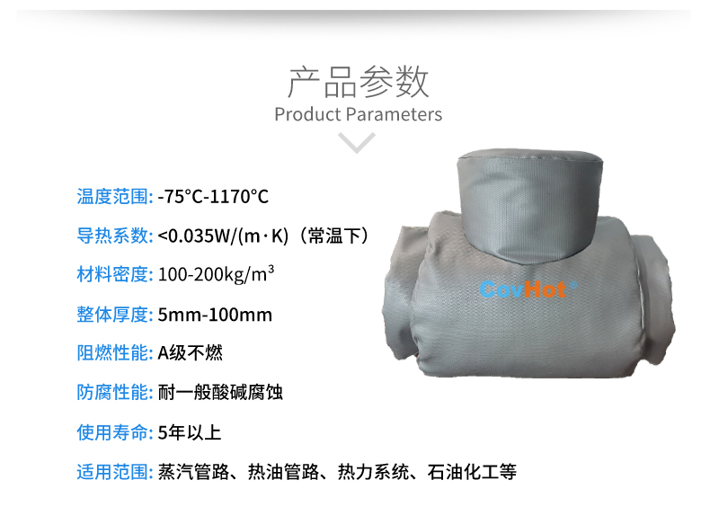 設(shè)備<a href=http://www.changshaqimei.com.cn/e/tags/?tagname=%E9%98%80%E9%97%A8%E4%BF%9D%E6%B8%A9%E5%A5%97 target=_blank class=infotextkey><a href=http://www.changshaqimei.com.cn/e/tags/?tagname=%E9%98%80%E9%97%A8%E4%BF%9D%E6%B8%A9 target=_blank class=infotextkey>閥門保溫</a>套</a>