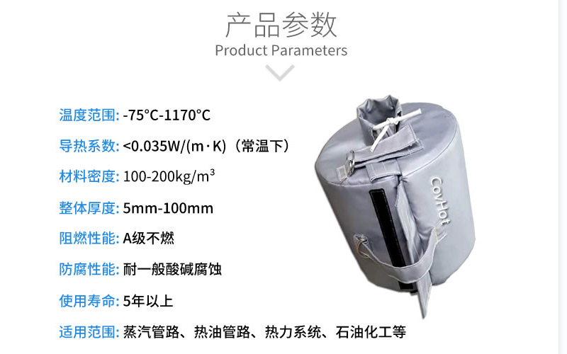 <a href=http://http://www.changshaqimei.com.cn/e/tags/?tagname=%E6%B3%95%E5%85%B0%E4%BF%9D%E6%B8%A9%E5%A5%97 target=_blank class=infotextkey>法蘭<a href=http://www.changshaqimei.com.cn/e/tags/?tagname=%E4%BF%9D%E6%B8%A9%E5%A5%97 target=_blank class=infotextkey>保溫套</a></a>,<a href=http://www.changshaqimei.com.cn/e/tags/?tagname=%E4%BF%9D%E6%B8%A9%E5%A5%97 target=_blank class=infotextkey>保溫套</a>
