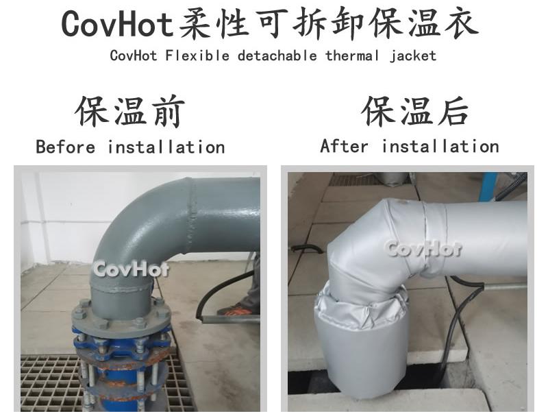 可拆卸柔性<a href=http://www.changshaqimei.com.cn/e/tags/?tagname=%E4%BF%9D%E6%B8%A9%E5%A5%97 target=_blank class=infotextkey>保溫套</a>